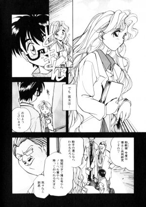 [Morimi Ashita] Time Code ~Shunkan no Kizuna~ - Page 59