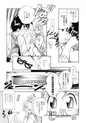 [Morimi Ashita] Time Code ~Shunkan no Kizuna~ - Page 62