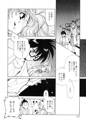 [Morimi Ashita] Time Code ~Shunkan no Kizuna~ - Page 63