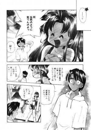 [Morimi Ashita] Time Code ~Shunkan no Kizuna~ - Page 75