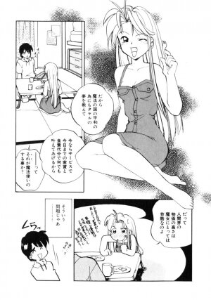 [Morimi Ashita] Time Code ~Shunkan no Kizuna~ - Page 80