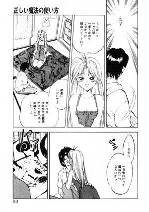 [Morimi Ashita] Time Code ~Shunkan no Kizuna~ - Page 84