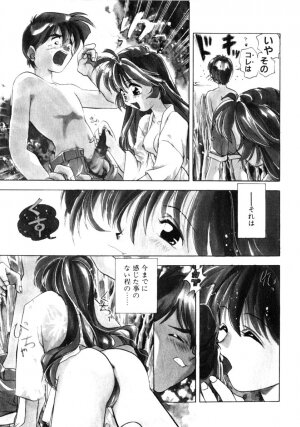 [Morimi Ashita] Time Code ~Shunkan no Kizuna~ - Page 92