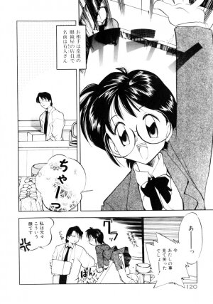 [Morimi Ashita] Time Code ~Shunkan no Kizuna~ - Page 121