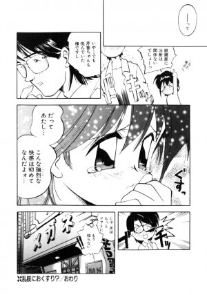 [Morimi Ashita] Time Code ~Shunkan no Kizuna~ - Page 135