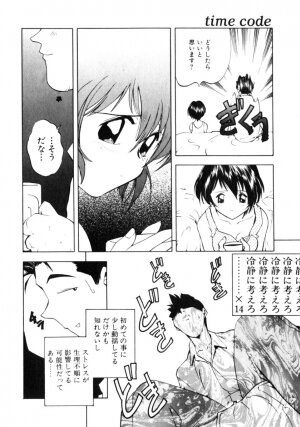 [Morimi Ashita] Time Code ~Shunkan no Kizuna~ - Page 139