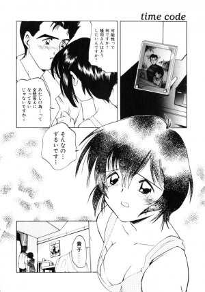 [Morimi Ashita] Time Code ~Shunkan no Kizuna~ - Page 143