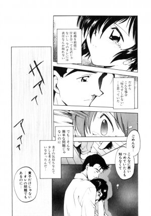 [Morimi Ashita] Time Code ~Shunkan no Kizuna~ - Page 144