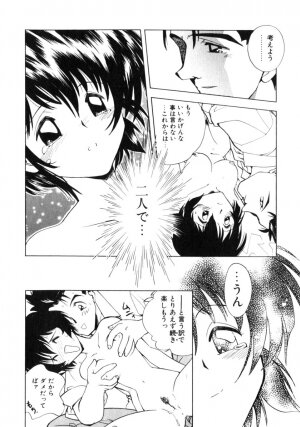 [Morimi Ashita] Time Code ~Shunkan no Kizuna~ - Page 147