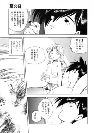 [Morimi Ashita] Time Code ~Shunkan no Kizuna~ - Page 156