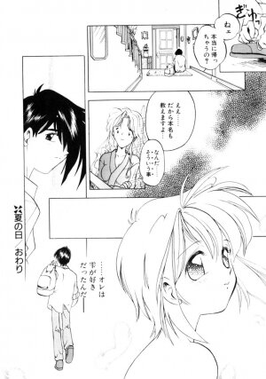 [Morimi Ashita] Time Code ~Shunkan no Kizuna~ - Page 169