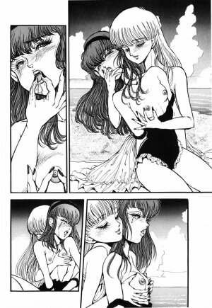 [DAPHNIA] Hitomi Suishou - Page 72