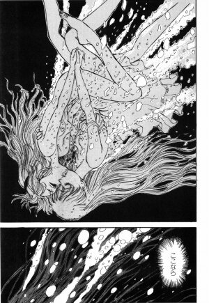 [DAPHNIA] Hitomi Suishou - Page 77