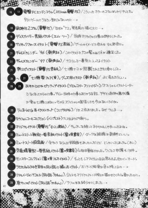 [Power Gradation (Nanase Aoi)] COLLECTION - Page 40
