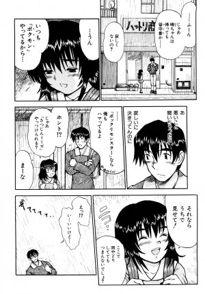 [Minasuki Popuri] Ii Ko ni Shiteru? -Shinsouban- - Page 57