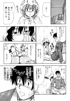 [Minasuki Popuri] Ii Ko ni Shiteru? -Shinsouban- - Page 60