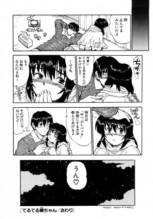 [Minasuki Popuri] Ii Ko ni Shiteru? -Shinsouban- - Page 69