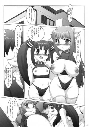 (C71) [Studio Wallaby (Takuji)] Costto! Goshujin-sama (Sukatto Golf Pangya) - Page 30