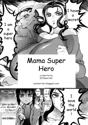 Mama Super Hero [English] [Rewrite] [EZ Rewriter] - Page 1