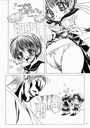 [Milk Gohan (Aita Nikov)] Chijoku Kyoushitsu 1 (Street Fighter) - Page 3