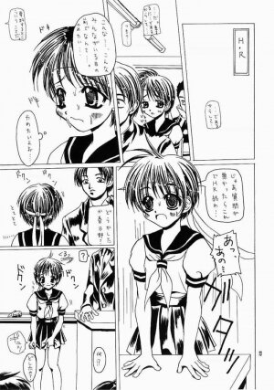 [Milk Gohan (Aita Nikov)] Chijoku Kyoushitsu 1 (Street Fighter) - Page 11