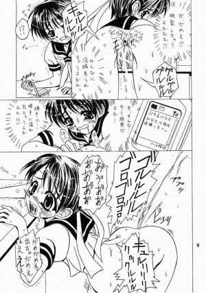 [Milk Gohan (Aita Nikov)] Chijoku Kyoushitsu 1 (Street Fighter) - Page 17
