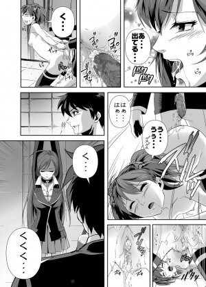 (C75) [Kamoro-SA-Z (Migiyori, Oobanburumai)] CAPU2 to Vampire (Rosario + Vampire) - Page 14