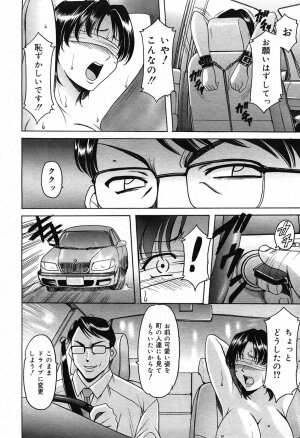 Comic Nyan2 Club GOLD vol.2 - Page 228