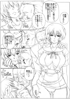 (C76) [AXZ (Kutani)] Angel's stroke 32 - Nyuuka Shoujo (Neon Genesis Evangelion) - Page 4