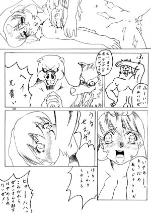 [Abura katabura (Babiosaru)] Gojiyuu ni Otsukai Kudasai (Vampire Savior/Darkstalkers) - Page 28