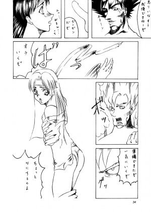 [Abura katabura (Babiosaru)] Gojiyuu ni Otsukai Kudasai (Vampire Savior/Darkstalkers) - Page 33