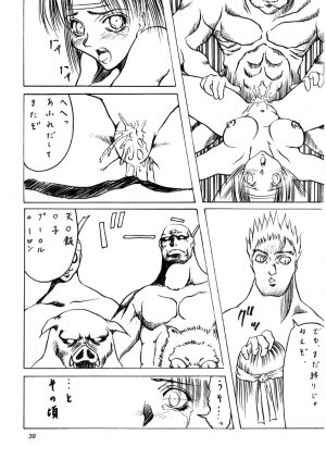 [Abura katabura (Babiosaru)] Gojiyuu ni Otsukai Kudasai (Vampire Savior/Darkstalkers) - Page 38