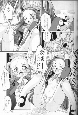 (C63) [BUTTER COOKIE (Aoi Kumiko, Yoshitani Motoka)]  Puchi Puchi UC (Puchi Puri Yuushi) [Incomplete] - Page 14