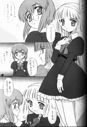 (C63) [BUTTER COOKIE (Aoi Kumiko, Yoshitani Motoka)]  Puchi Puchi UC (Puchi Puri Yuushi) [Incomplete] - Page 24