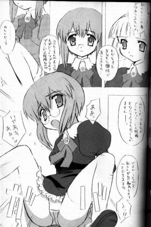 (C63) [BUTTER COOKIE (Aoi Kumiko, Yoshitani Motoka)]  Puchi Puchi UC (Puchi Puri Yuushi) [Incomplete] - Page 26