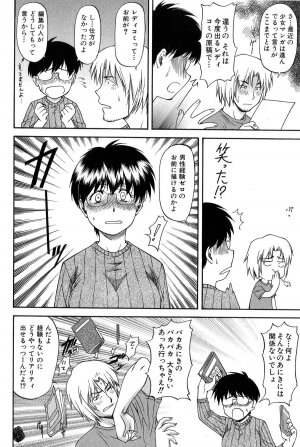 [Nagare Ippon] Turning Point - Page 71