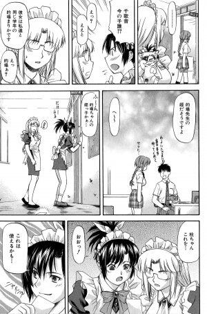 [Nagare Ippon] Turning Point - Page 99