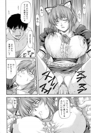 [Nagare Ippon] Turning Point - Page 108