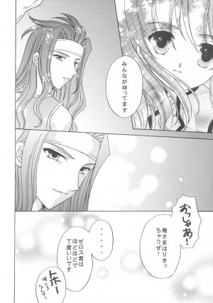 (C66)[Milk Crown (Kazuki Yuu)] Nemuri no Mori (Tales of Symphonia) - Page 20