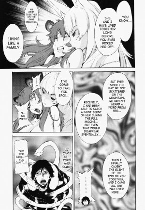 [D.P] Poko to Wonderful [English] [SaHa] - Page 70