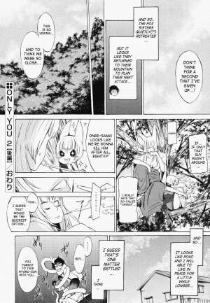 [D.P] Poko to Wonderful [English] [SaHa] - Page 96