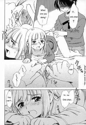 Imouto Pantsu (Little Sister's Panties) [English] - Page 8