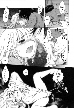 Imouto Pantsu (Little Sister's Panties) [English] - Page 9