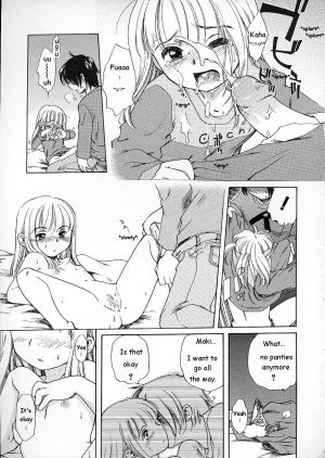 Imouto Pantsu (Little Sister's Panties) [English] - Page 13