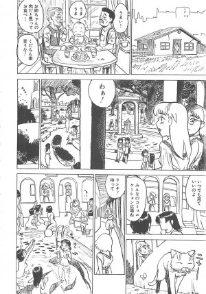 [Momoyama Jirou] MOMO-DON - Page 14