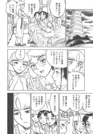 [Momoyama Jirou] MOMO-DON - Page 84