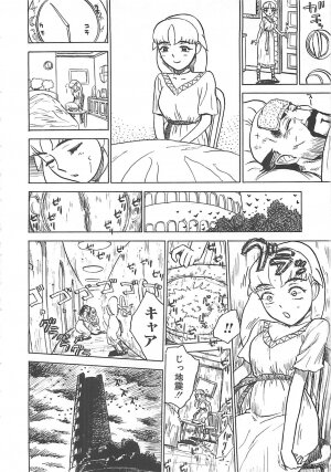 [Momoyama Jirou] MOMO-DON - Page 86