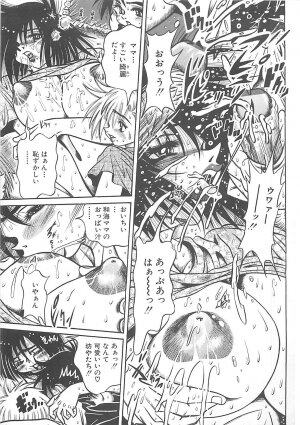 [Fuku-Ryu] Fuck Mania - Page 15