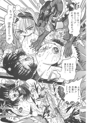 [Fuku-Ryu] Fuck Mania - Page 41