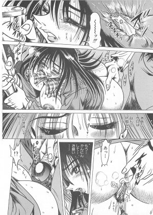 [Fuku-Ryu] Fuck Mania - Page 48